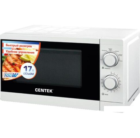 Микроволновая печь CENTEK CT-1577