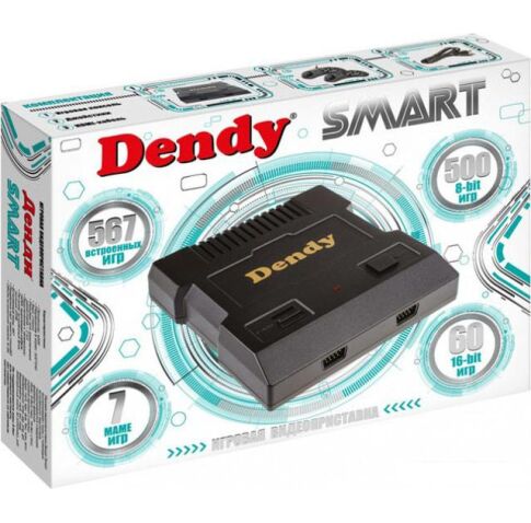 Игровая приставка Dendy Smart HDMI (567 игр)