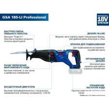 Сабельная пила Bosch GSA 185-LI Professional 06016C0020 (без АКБ)