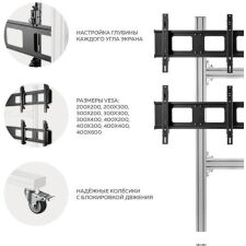 Кронштейн Onkron FSPRO2L-22 (серебристый)