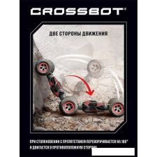 Автомодель Crossbot Вездеход Трансформация 870612 (красный)