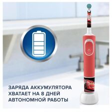 Электрическая зубная щетка Oral-B Vitality Pro 103 Kids Cars D103.413.2K