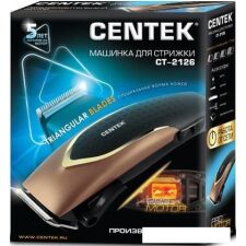 Машинка для стрижки CENTEK CT-2126