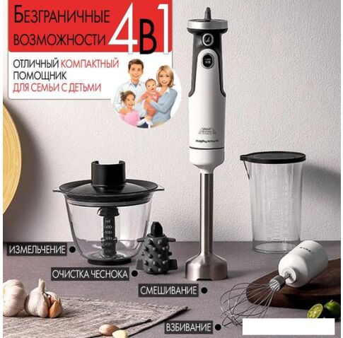 Погружной блендер Morphy Richards MR6006W