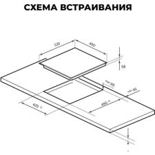 Варочная панель LEX EVI 430 F DS