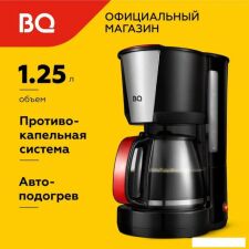 Кофеварка BQ CM1008 (красный/черный)