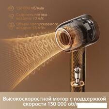 Фен Dreame Miracle AHD9 (золотой, международная версия)