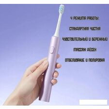 Электрическая зубная щетка Xiaomi Electric Toothbrush T302 MES608 (международная версия, серебристый)