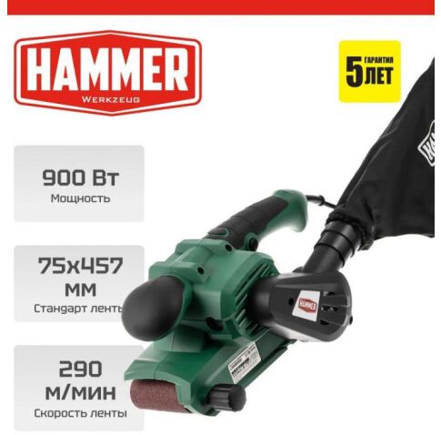 Ленточная шлифмашина Hammer LSM900D