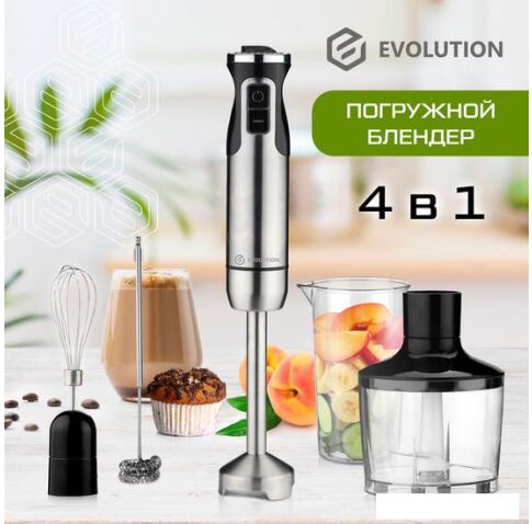 Погружной блендер Evolution HBS-1041 Black