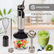 Погружной блендер Evolution HBS-1041 Black