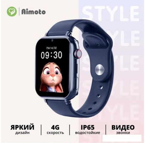 Детские умные часы Aimoto Style (темно-синий)