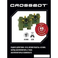 Танк Crossbot Танковый Бой Т-34 и King Tiger 870622