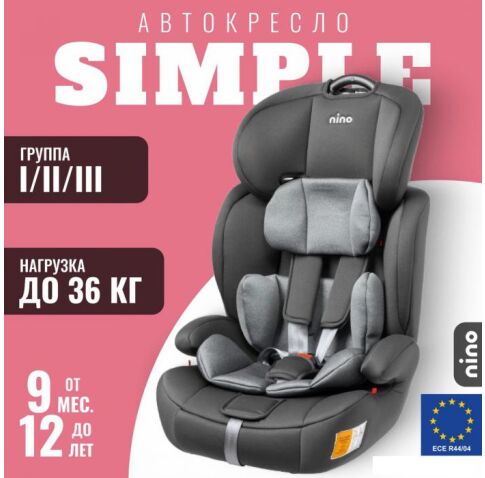 Детское автокресло Nino Simple ZY10 (серый/черный)