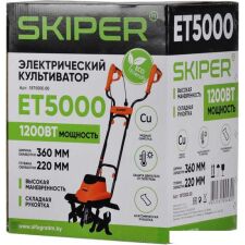 Мотокультиватор Skiper ET5000