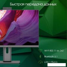 Моноблок Digma Pro AiO Unity DM27P3-8CXW02