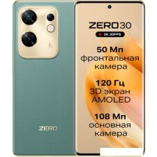 Смартфон Infinix Zero 30 4G X6731B 8GB/256GB (туманный зеленый)