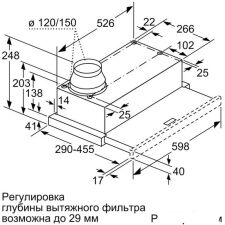 Кухонная вытяжка Bosch Serie 4 DFM064A53