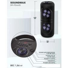 Беспроводная колонка Soundmax SM-PS4405