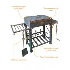 Мангал для дачи ООО "Лёгкий Старт" Brazier 101