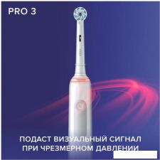 Комплект зубных щеток Oral-B Pro 3 3500 Duo Cross Action + Sensi White D505.523.3H