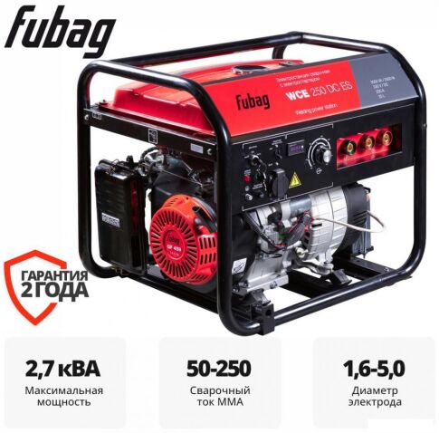 Бензиновый генератор Fubag WCE 250 DC ES 646274