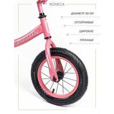 Беговел Amarobaby Road Racer (розовый)