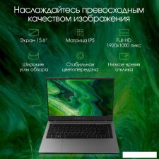 Ноутбук Digma Pro Fortis DN15P5-8DXW03