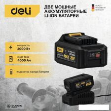 Угловая шлифмашина Deli DL-JM20-E1D4 103026 (с 2-мя АКБ, кейс)