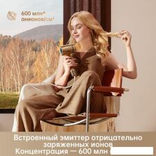 Фен Dreame Miracle AHD9 (золотой, международная версия)