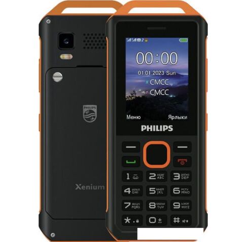 Кнопочный телефон Philips Xenium E2317 (желто-черный)