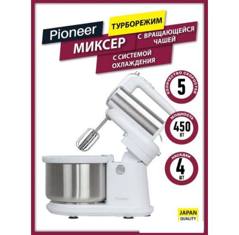 Миксер Pioneer MX345