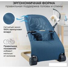 Шезлонг Amarobaby Baby relax AB22-25BR/19 (голубой)