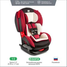 Детское автокресло Smart Travel Premier Isofix KRES2063 (марсала)