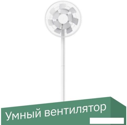 Вентилятор Xiaomi Mi Smart Standing Fan 2 BPLDS02DM (китайская версия)