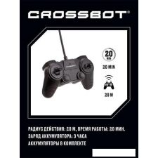 Автомодель Crossbot Джип Трофи Мастер 870596 (черный/оранжевый)