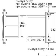 Микроволновая печь Siemens BF634RGS1