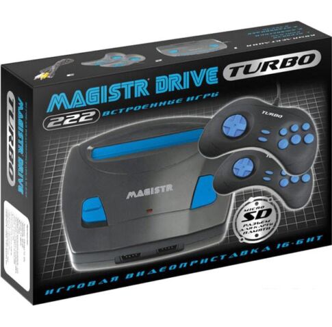 Игровая приставка Magistr Drive Turbo 222 игры