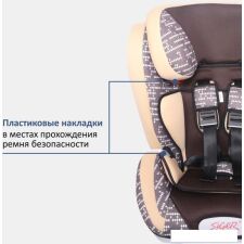 Детское автокресло Siger Индиго Isofix (ромб)