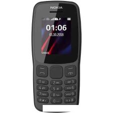 Мобильный телефон Nokia 106 (2018) (темно-серый)