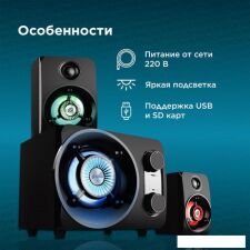 Акустика Oklick OK-435