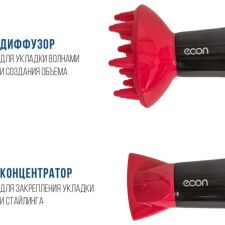 Фен Econ ECO-BH220D