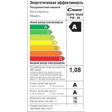 Посудомоечная машина Candy CDPN 1D640PW-08