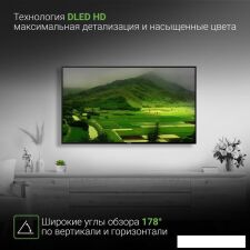 Телевизор Digma DM-LED50UBB31