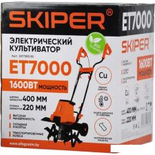 Мотокультиватор Skiper ET7000