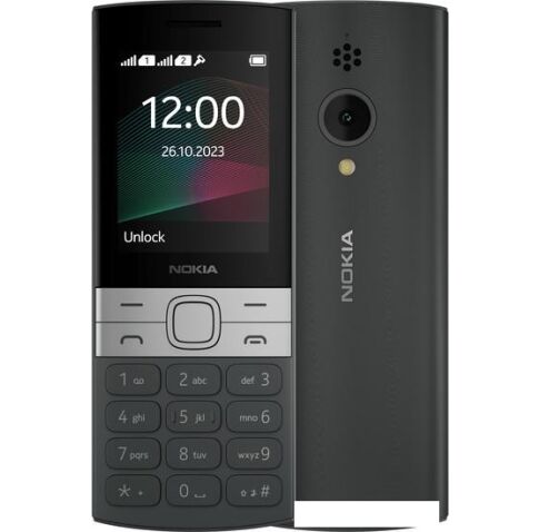 Кнопочный телефон Nokia 150 (2023) Dual SIM ТА-1582 (черный)