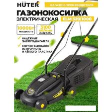 Газонокосилка Huter ELM-320/1000