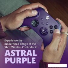 Геймпад Microsoft Xbox Astral Purple