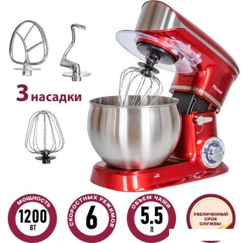 Планетарный миксер Pioneer MX327 Red