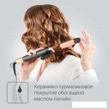 Круглая  плойка Rowenta Express Shine CF2810F0